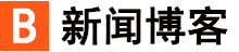 策略通全球热点
