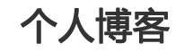 策略通全球热点