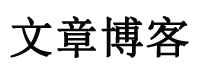 策略通全球热点